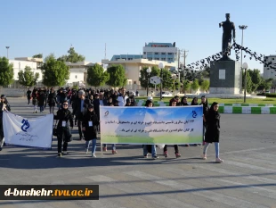 برگزاری پیاده روی بزرگ خانوادگی به مناسبت بزرگداشت تاسیس دانشگاه فنی و حرفه ای