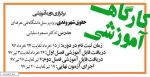 حقوق شهروندی