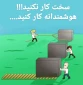 پیام مشاور