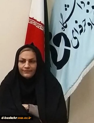 معاون آموزشی دانشکده فنی و حرفه ای دختران بوشهر خبر داد؛
تصویب رشته جدید کارشناسی پیوسته در دانشکده فنی و حرفه ای دختران بوشهر