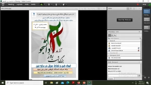 برگزاری وبینار گرامیداشت روز دانشجو در دانشکده فنی و حرفه ای دختران بوشهر 3