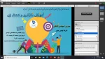 به مناسبت گرامیداشت هفته آموزش وبینار آموزش، کارآفرینی و اشتغال زایی با استقبال و حضور پرشور برگزار شد 3