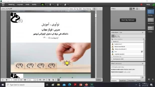 به مناسبت گرامیداشت هفته آموزش وبینار آموزش و نوآوری با استقبال و حضور پرشور برگزار شد 3