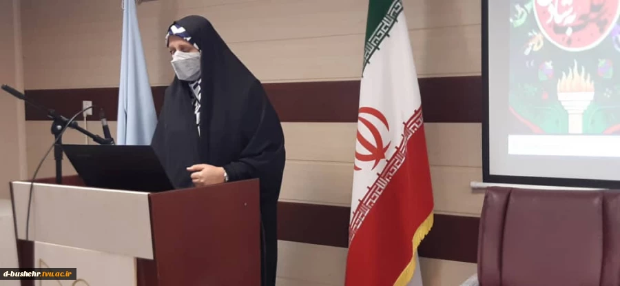 مراسم اختتامیه هفته پژوهش و فناوری دانشگاه فنی و حرفه ای استان بوشهر برگزار شد 2