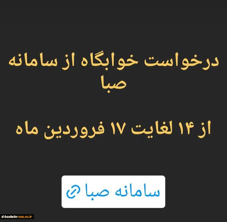 اطلاعیه شماره 4 _ برگزاری کلاس های حضوری (از تاریخ 14 الی 17 فروردین ماه 1401) ویژه دانشجویان مرکز الزهرا(س) 3