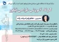 مرکز آموزش آزاد دانشکده فنی و حرفه ای دختران بوشهر الزهرا(س) برگزار می کند
کارگاه آموزشی طراحی فیگور