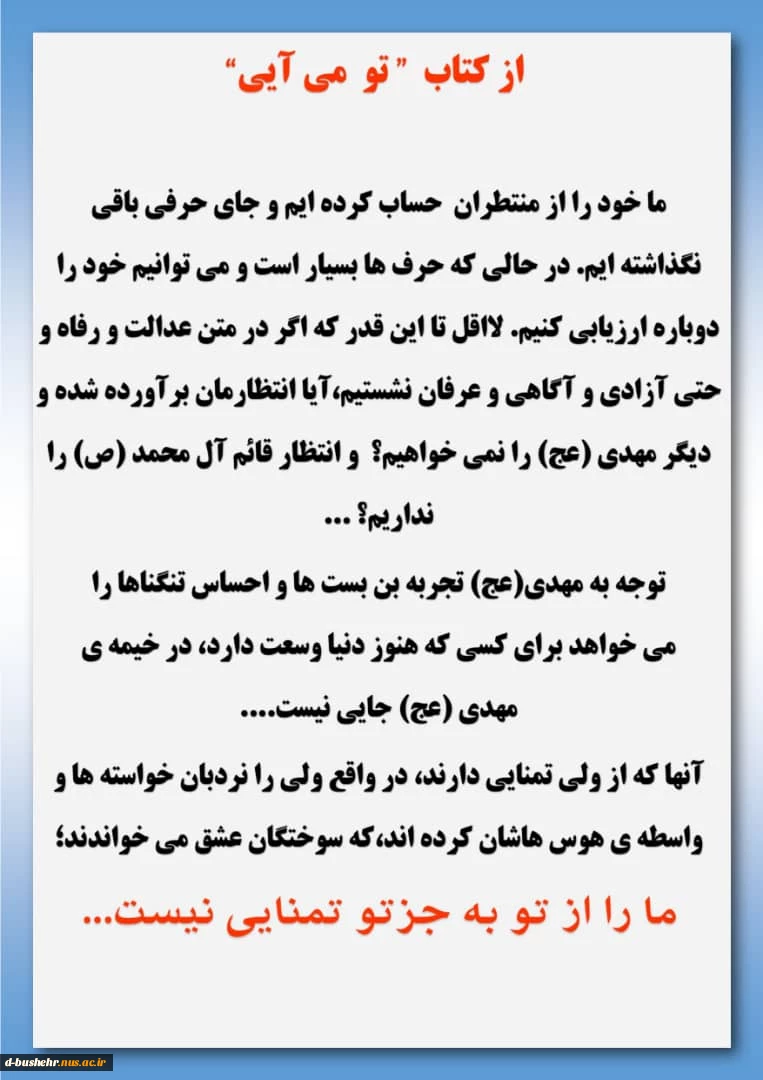 معرفی کتاب 9