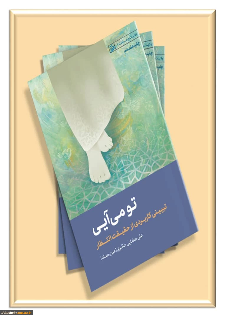 معرفی کتاب 10