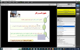 به مناسبت گرامیداشت هفته جهانی کارآفرینی وبینار آموزشی مدل های درآمدی دیجیتال برگزار شد 4