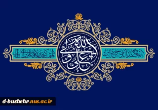 میلاد امیر المومنین و روز پدر گرامی باد