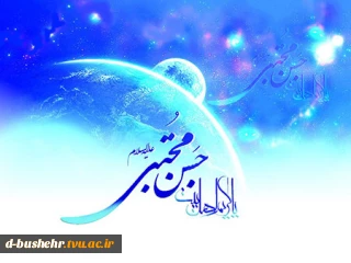 ولادت امام حسن مجتبی(ع) را گرامی می داریم