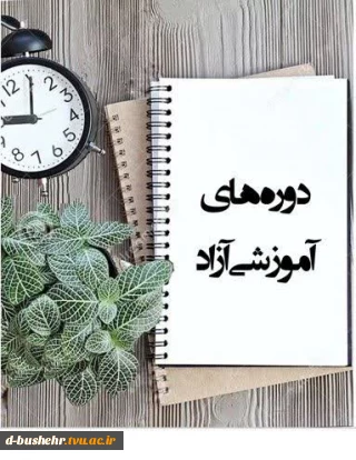 آموزش دوره طراحی کارکتر