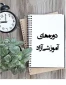 آموزش دوره طراحی کارکتر