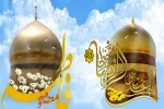 فرا رسیدن دهه کرامت و میلاد پرنور حضرت معصومه (س) مبارک باد 2