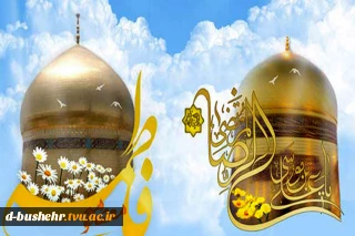 فرا رسیدن دهه کرامت و میلاد پرنور حضرت معصومه (س) مبارک باد