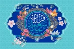 عید قربان مبارک باد 2