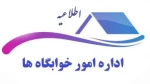 اطلاعیه اعلام اسامی دانشجویان خوابگاهی(خوابگاه طاهره) جهت نیمسال اول 404-1403 2