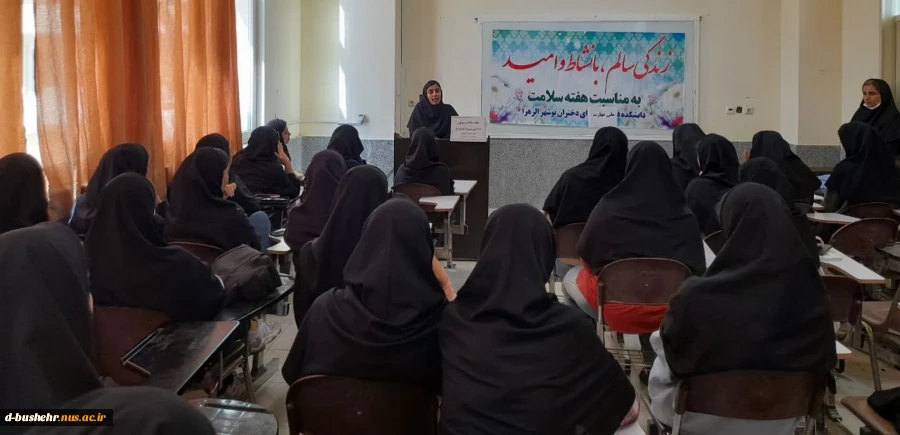 برگزاری کارگاه آموزشی آمادگی پیش از ازدواج به مناسبت هفته سلامت 3