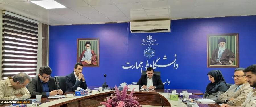 به میزبانی آموزشکده ملی مهارت امام خامنه ای بوشهر و با حضور رئیس دانشگاه ملی مهارت واحد استانی بوشهر انجام شد:
اولین نشست شورای فرهنگی دانشگاه ملی مهارت استان بوشهر 3