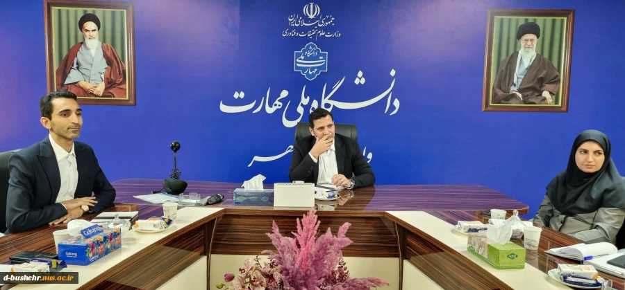 به میزبانی آموزشکده ملی مهارت امام خامنه ای بوشهر و با حضور رئیس دانشگاه ملی مهارت واحد استانی بوشهر انجام شد:
اولین نشست شورای فرهنگی دانشگاه ملی مهارت استان بوشهر 4