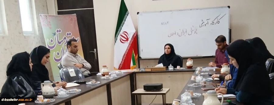 با حضور دکتر نعیمه دهقانی؛
اولین جلسه کمیته منتخب آموزشی آموزشکده ملی مهارت دختران بوشهر با حضور اعضای کمیته منتخب آموزشی آموزشکده در سال جدید برگزار شد 3