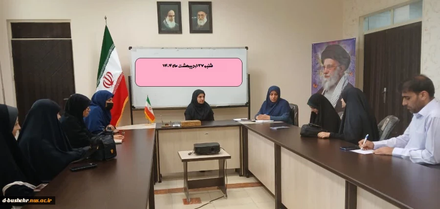جلسه هماهنگی برنامه های نخستین سالگرد شهادت آیت الله سید ابراهیم رئیسی و شهدای خدمت و اختتامیه اردوی راهیان نور دانشجویی در آموزشکده ملی مهارت دختران بوشهر 2