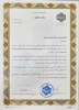 با حکم دکتر نعیمه دهقانی و حجت‌الاسلام حسین حاجیانی صورت گرفت؛
انتصاب خواهر ارجمند سرکار خانم زینب زربان به عنوان مسئول هیئت مذهبی دانشجویی حضرت رقیه (س) آموزشکده ملی مهارت دختران بوشهر 4