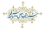 موفقیت سعیده ملک زاده دانشجوی آموزشکده ملی مهارت دختران بوشهر در مرحله اول جشنواره مد و لباس فجر