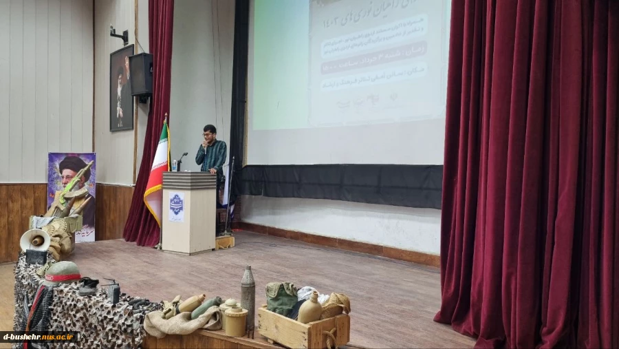 سرپرست آموزشکده ملی مهارت دختران بوشهر در دورهمی راهیان نوری های آموزشکده ملی مهارت دختران بوشهر گفت:
مهارت آموزی بدون تعهد و پایبندی به آرمانهای انقلابی به نتیجه مطلوب نمی رسد. 5