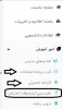 لزوم اخذ کارت امتحانات برای شرکت در امتحانات و نحوه مشاهده نمرات پایان ترم  4
