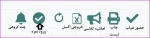 راهنمای ثبت نمره توسط استادان 2