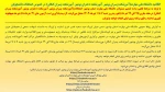 اطلاعیه دانشگاه ملی مهارت(آموزشکده پسران بوشهر_آموزشکده دختران بوشهر_آموزشکده پسران کنگان) در خصوص امتحانات دانشجویان 2
