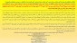 اطلاعیه دانشگاه ملی مهارت(آموزشکده دختران بوشهر) در خصوص امتحانات دانشجویان