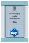 اطلاعیه ثبت نام و انتخاب رشته برنامه پذیرش کاردانی به کارشناسی ناپیوسته سال 1404