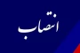انتصاب سرپرست معاونت دانشجویی و فرهنگی و سرپرست معاونت آموزش، پژوهش و فناوری آموزشکده ملی مهارت دختران بوشهر